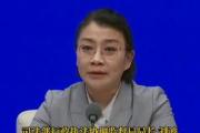 司法部：研究制定行政执法人员准入个退出机制，坚决杜绝不具备资格的人去执法
