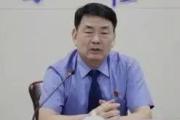 广东省茂名市人民检察院原党组书记、检察长王天鸿被开除党籍