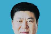 黑龙江省佳木斯市人大常委会原党组书记、主任刘臣接受纪律审查和监察调查