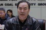 山西焦煤集团有限责任公司原副总经理王克军接受纪律审查和监察调查