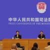 司法部副部长：胡卫列介绍新修订的行政复议法实施一周年有关情况