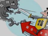 四川省煤炭产业集团有限责任公司原党委委员、副总经理张万松接受纪律审查和监察调查