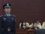 湖南省人大常委会原党组成员、副主任彭国甫受贿案一审宣判