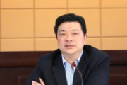 浙江杭州市市属国有企业外部董事章舜年接受纪律审查和监察调查