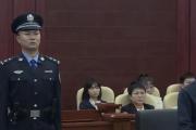 湖南省人大常委会原党组成员、副主任彭国甫受贿案一审宣判