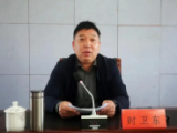 江西宜春市委组织部原副部长时卫东接受纪律审查和监察调查