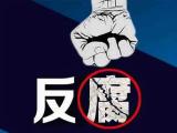 甘肃定西市通渭县市场监督管理局党组书记、局长张建胜接受纪律审查和监察调查