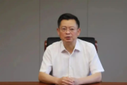 国家国防科技工业局原党组成员、副局长张建华接受中央纪委国家监委纪律审查和监察调查