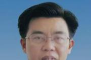 江西财经大学原党委书记廖进球接受纪律审查和监察调查