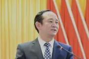 湖南省蓝山县政协原党组书记、主席唐志雄接受审查调查