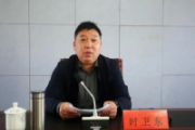江西宜春市委组织部原副部长时卫东接受纪律审查和监察调查