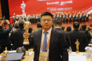贵州桥梁建设集团有限责任公司党委书记、董事长田洪松接受纪律审查和监察调查
