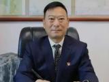 安徽省自然资源厅原二级巡视员曹宏新接受纪律审查和监察调查