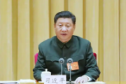 中央军委主席习近平签署命令 发布《军事科研奖励条例》