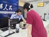 重庆警方全力保障考生用证需求