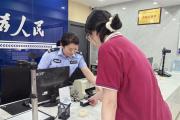 重庆警方全力保障考生用证需求