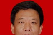 五台山风景名胜区原党工委书记、管委会主任王黎明被开除党籍