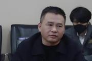 四川成都兴城投资集团有限公司原副总经理杨胜东 接受纪律审查和监察调查