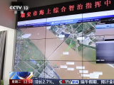 休闲渔船上“游客”举止异常，暗藏何种玄机？