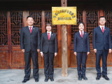 以法治之光照亮“非遗”之美 贵州法院用司法力量唱响非遗保护好声音