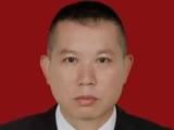 云南镇雄县人民政府党组成员、副县长翟阳春接受纪律审查和监察调查