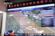 休闲渔船上“游客”举止异常，暗藏何种玄机？