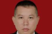 云南镇雄县人民政府党组成员、副县长翟阳春接受纪律审查和监察调查