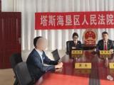移动法庭” 暖人心！新疆生产建设兵团第五师双河市法院这样调解借款纠纷……