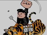 广东省农业农村厅原二级巡视员梁友强接受纪律审查和监察调查