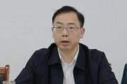 四川省宜宾市政府党组成员、副市长兰宏彬接受纪律审查和监察调查