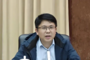 江西省教育厅校外教育培训监管处处长戴乐旺接受纪律审查和监察调查
