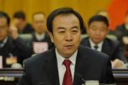 华阳新材料科技集团有限公司原党委书记、董事长翟红接受纪律审查和监察调查