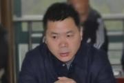 安徽宁国市人大常委会预算工作委员会（财政经济工作委员会）副主任、四级调研员刘文超接受纪律审查和监察调查