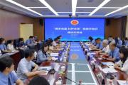 重庆市检察院举办“携手关爱 共护成长”检察开放日活动