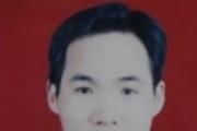 安徽当涂县司法局党组书记、局长、四级调研员徐厚锋接受纪律审查和监察调查