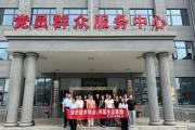 法护绿水青山 共筑生态家园｜湖北天门法院开展世界环境日主题宣传活动
