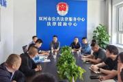 全覆盖入驻综治中心，新疆生产建设兵团第五师法院开启一扇门助力高速讨薪获赞