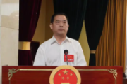 江西省景德镇市人大常委会原党组书记、主任曹雄泰严重违纪违法被开除党籍和公职