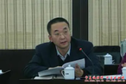 宁夏黄河农村商业银行股份有限公司原党委书记、董事长张志旗接受纪律审查和监察调查