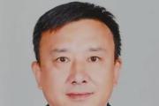 云南省政协经济委员会副主任李勇毅接受纪律审查和监察调查