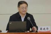青海省人民检察院依法对薛建华决定逮捕