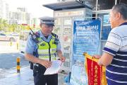 女童卡入6楼防护栏缝隙 海口辅警与群众5分钟救出获赠锦旗