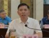 江西南昌经济技术开发区党工委原委员、管委会原副主任吴国荣接受纪律审查和监察调查