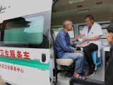 浙江聚焦基层医疗领域突出问题抓实整改