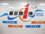 “只进一扇门、最多跑一地” 梅州蕉岭县扎实推进综治中心规范化建设