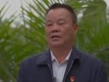 云南西双版纳州勐腊县原勐捧农场社区党委书记、管委会主任王菲捷被开除党籍和公职