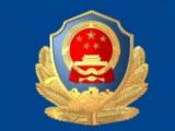 中宣部公安部联合部署在全国开展“全民反诈在行动”集中宣传月活动