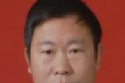 江西信丰县人大常委会原党组成员、副主任刘贤联严重违纪违法被开除党籍和公职