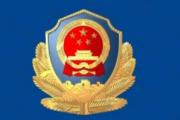 中宣部公安部联合部署在全国开展“全民反诈在行动”集中宣传月活动
