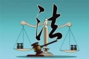 陈文清在青海调研时强调 坚决扛起维护国家安全和社会稳定 职责使命 为谱写中国式现代化青海篇章贡献政法力量
